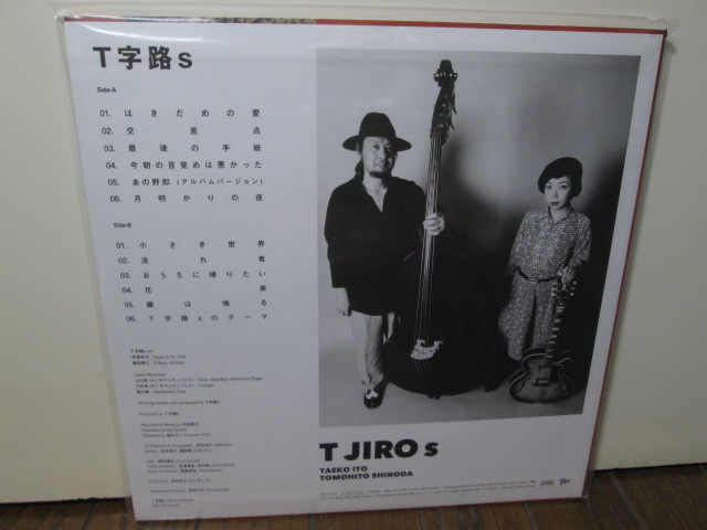 未再生 T字路s LP[Analog] 伊東妙子 篠田智仁 アナログレコード vinyl_画像2