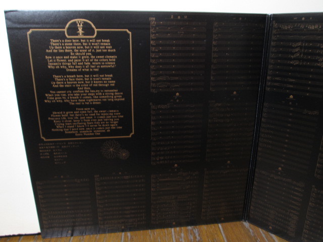 盤質A 加爾基 精液 栗ノ花 2LP(Analog) 椎名林檎 Ringo Shiina (東京事変)初回限定盤 アナログレコード vinyl