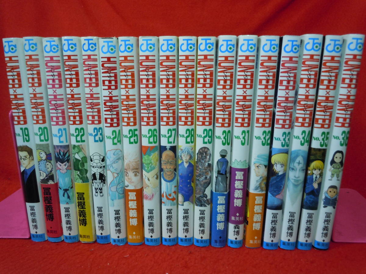 Paypayフリマ 即決 ハンターハンター 1 36巻 最新刊 ハンターズガイド 冨樫義博 Paypayフリマ 即決 ハンターハンター 1 36巻 最新刊 ハンターズガイド 冨樫義博