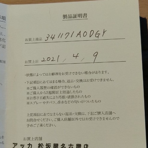 Paypayフリマ 新品 アッカ Acca 証明書あり シュシュ シルク グレー Paypayフリマ 新品 アッカ Acca 証明書あり シュシュ シルク グレー
