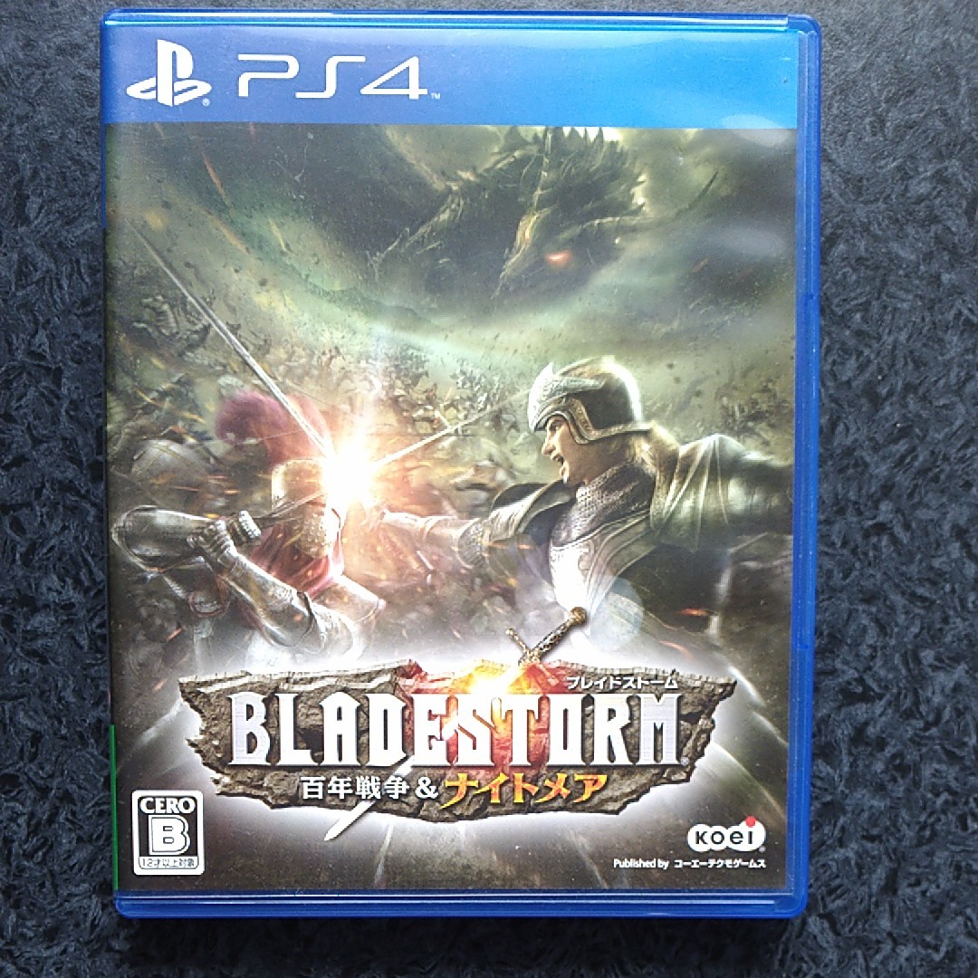 Paypayフリマ Ps4 Bladestorm 百年戦争 ナイトメア ブレイドストーム Paypayフリマ Ps4 Bladestorm 百年戦争 ナイトメア ブレイドストーム
