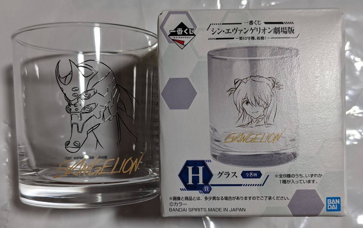 くじ エヴァ Hの値段と価格推移は 311件の売買情報を集計したくじ エヴァ Hの価格や価値の推移データを公開 くじ エヴァ Hの値段と価格推移は 311件の売買情報を集計したくじ エヴァ Hの価格や価値の推移データを公開