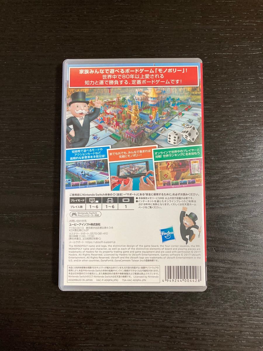  【 Switch 中古 】 モノポリー  for Nintendo Switch MONOPOLY  任天堂 スイッチ