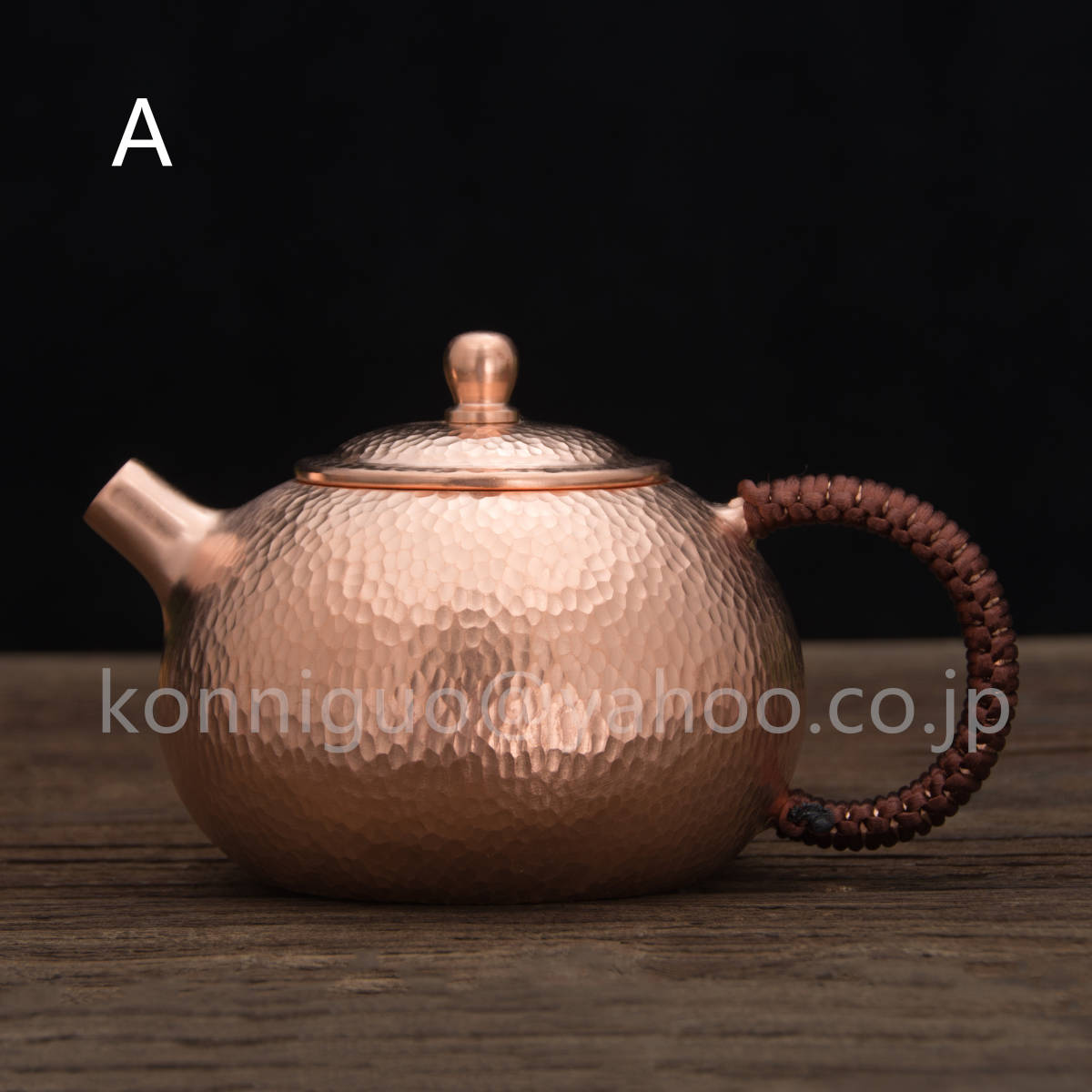 小型純銅ティーポット　銅アート　手作り銅　銅ティーポット　肥厚銅ケトル　焼かんGY103