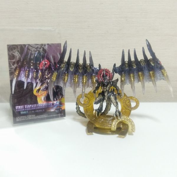 ba ham -to 0 type FF7 Creature z modified ... figure FAINALFANTASY7 Final Fantasy 7