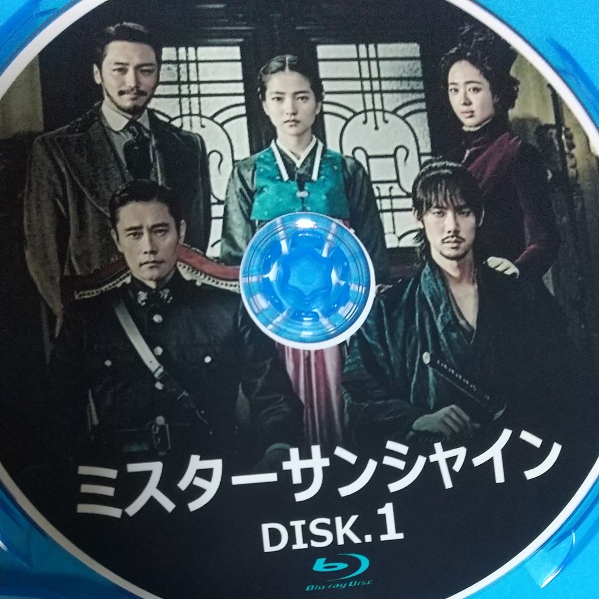 韓国ドラマ  ミスターサンシャイン Blu-ray