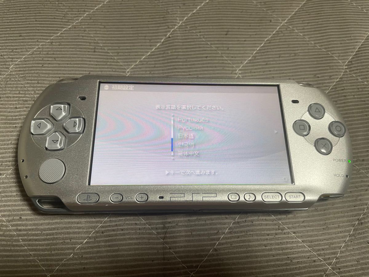 PSP-3000 シルバー　訳あり