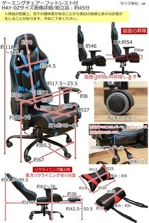 【送料無料】ゲーミングチェア フットレスト付 レッド HAY-02RD バケットシート デスクチェア ハイバック チェア ゲーム 椅子_画像9