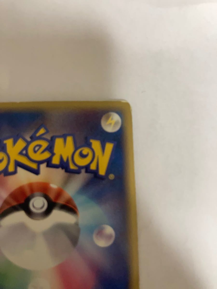 Paypayフリマ 限定価格 ポケカ ポケモンカード メタグロススター メタグロス色違い 激レア品 レア物美品 メタグロス 売り切り価格 Paypayフリマ 限定価格 ポケカ ポケモンカード メタグロススター メタグロス色違い 激レア品 レア物美品 メタグロス 売り切り価格