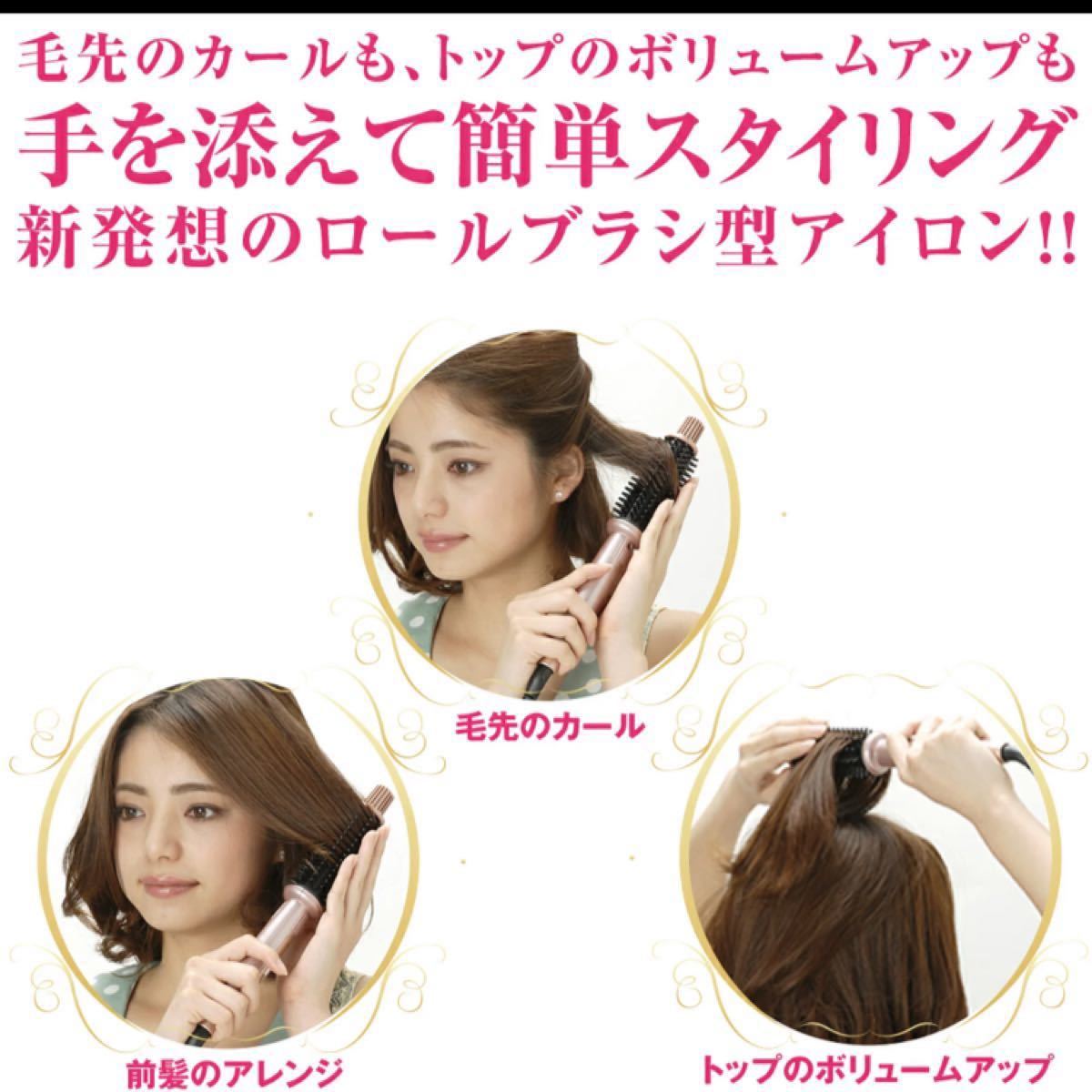 クレイツイオン ロールブラシアイロン 26mm ヘアアイロン ブラシ型 カールアイロン コテ 巻き髪 ロールブラシ 