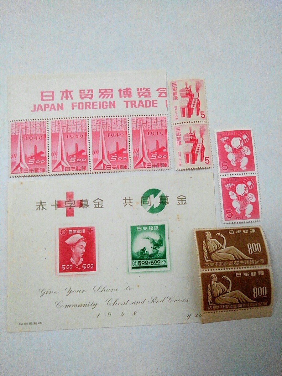 切手赤十字小型シ―ト、日本貿易、広島、お年玉各ペア