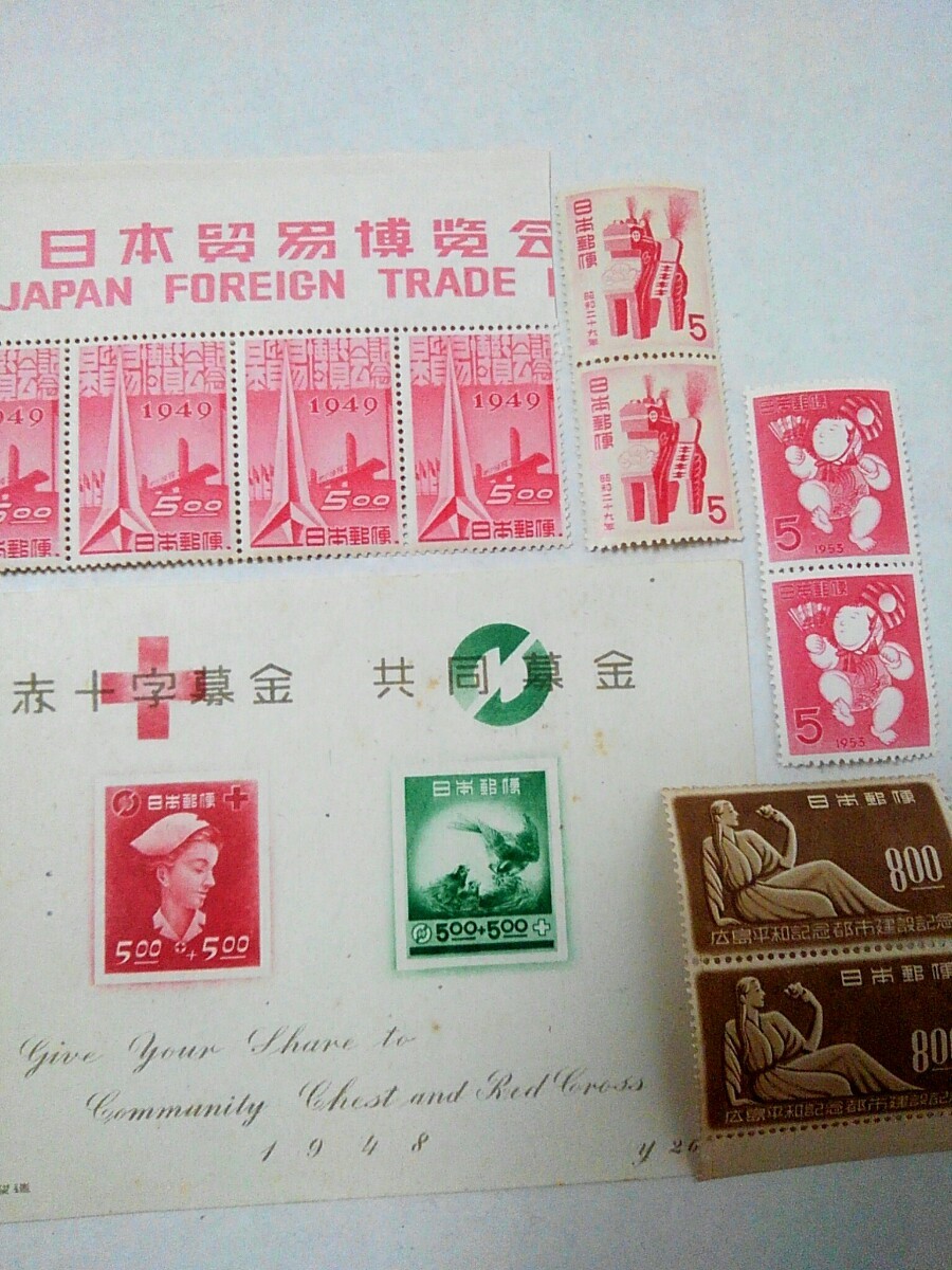 切手赤十字小型シ―ト、日本貿易、広島、お年玉各ペア