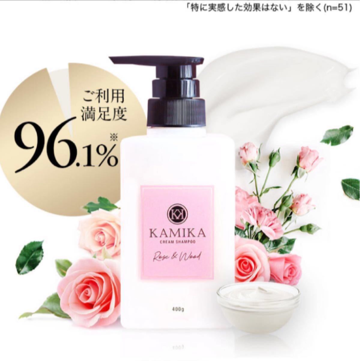 KAMIKA カミカ シャンプー【限定香りローズ&ウッド】400g