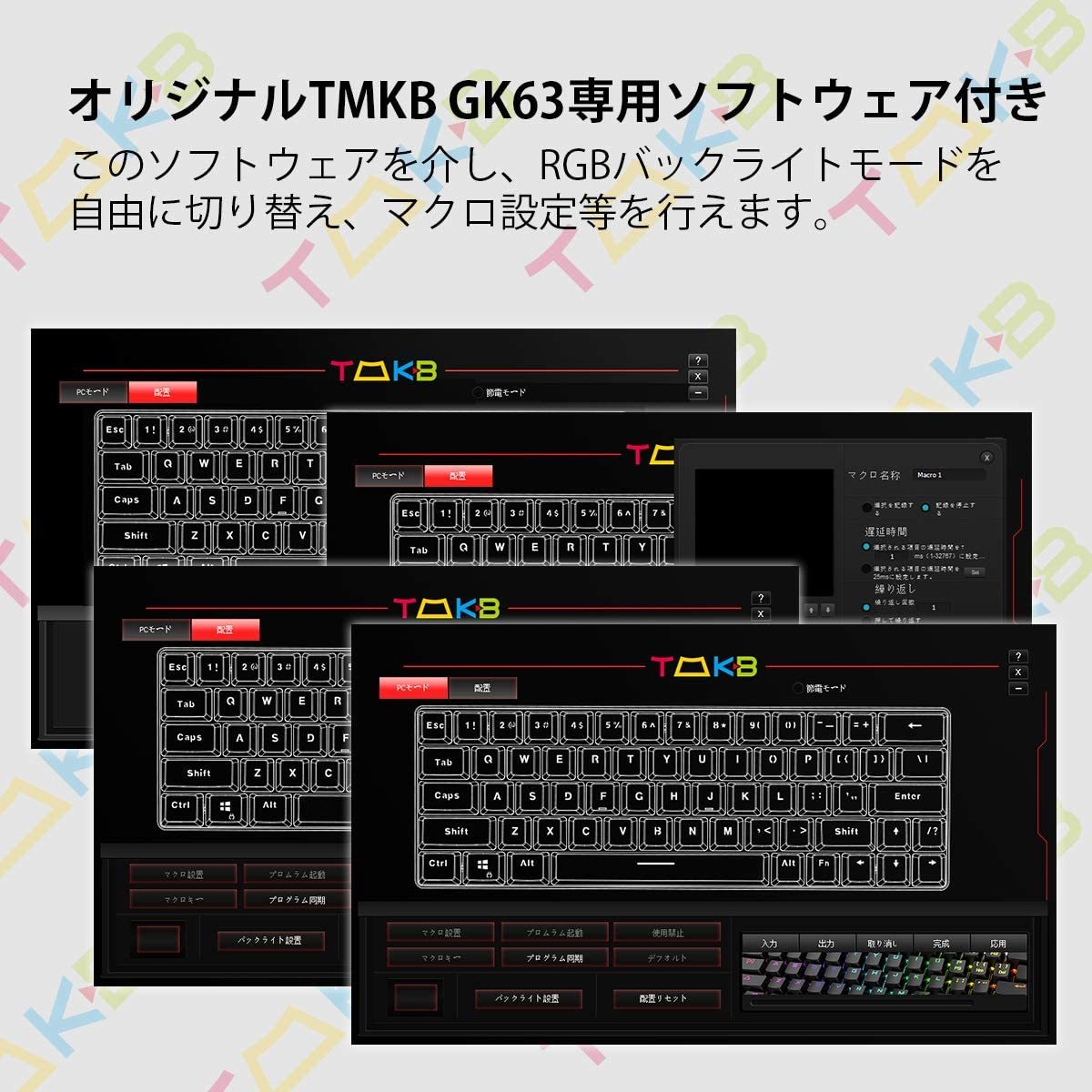 TMKB メカニカルキーボード 青軸 Bluetooth 4.0 ワイヤレス/有線 Windows/Mac OS サポート - パソコン周辺機器 TMKB メカニカルキーボード 青軸 Bluetooth 4.0 ワイヤレス/有線 Windows/Mac OS サポート - パソコン周辺機器
