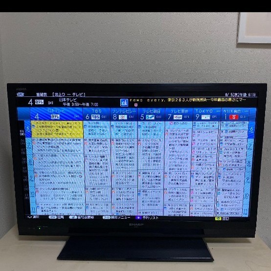 SHARP 液晶テレビ LC-32H10|Yahoo!フリマ(旧PayPayフリマ) SHARP 液晶テレビ LC-32H10|Yahoo!フリマ(旧PayPayフリマ)