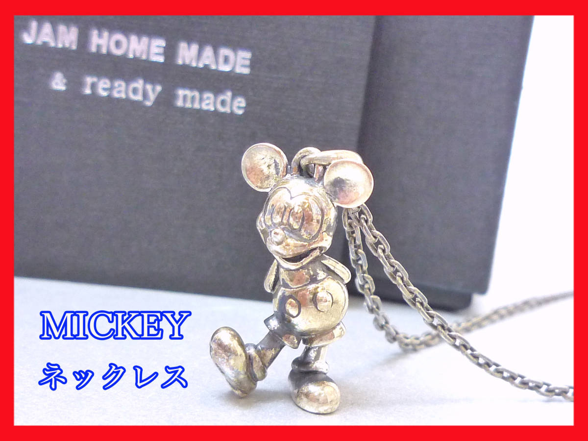 Yahoo!オークション - レア ビンテージ Disney JAM HOME MADE...