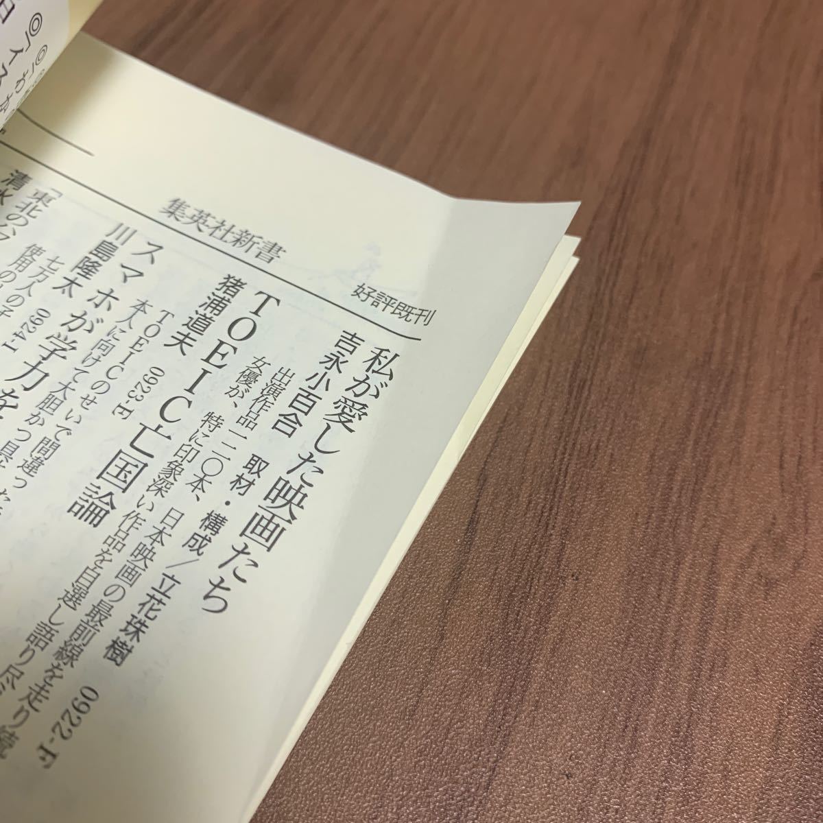 Paypayフリマ デジタルポピュリズム 操作される世論と民主主義 福田直子 Paypayフリマ デジタルポピュリズム 操作される世論と民主主義 福田直子