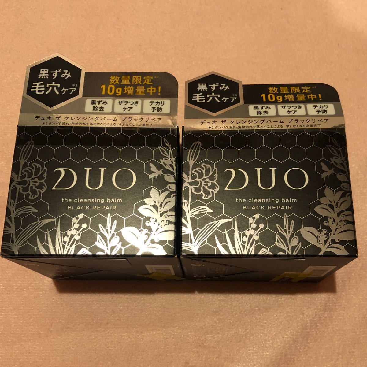 新品5 Off デュオ クレンジングバームブラックリペア 黒 Duo 増量 通年定番 コスメ 香水 美容 Rspg Spectrum Eu 新品5 Off デュオ クレンジングバームブラックリペア 黒 Duo 増量 通年定番 コスメ 香水 美容 Rspg Spectrum Eu