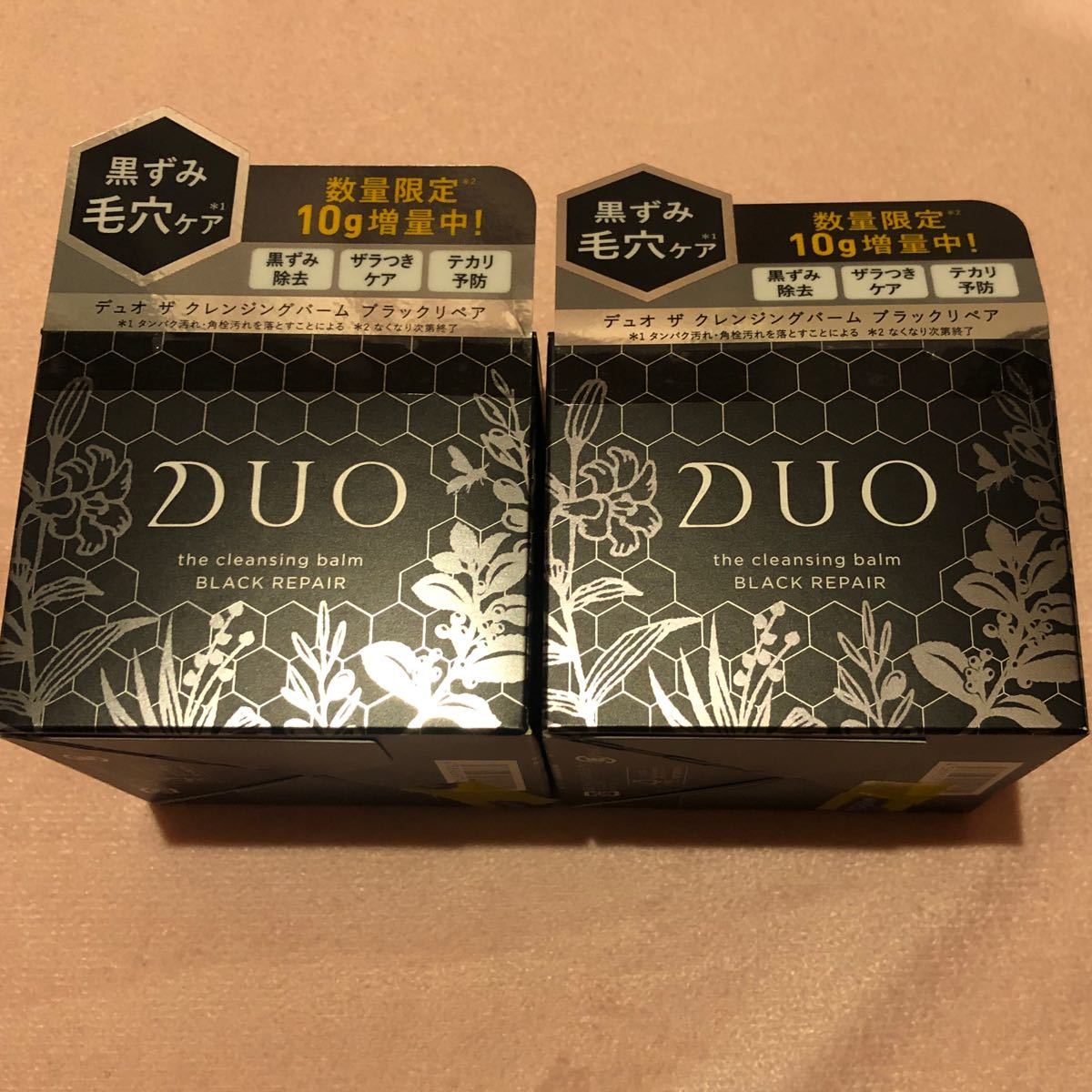 DUO ザ クレンジングバーム ブラックリペア 限定100g増量 3個セット