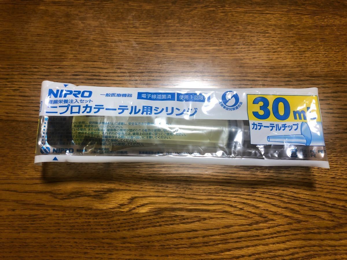 ロイヤルカナン消化器サポート低脂肪 リキッドタイプ 200ml ×9本 ロイヤルカナン消化器サポート低脂肪 リキッドタイプ 200ml ×9本