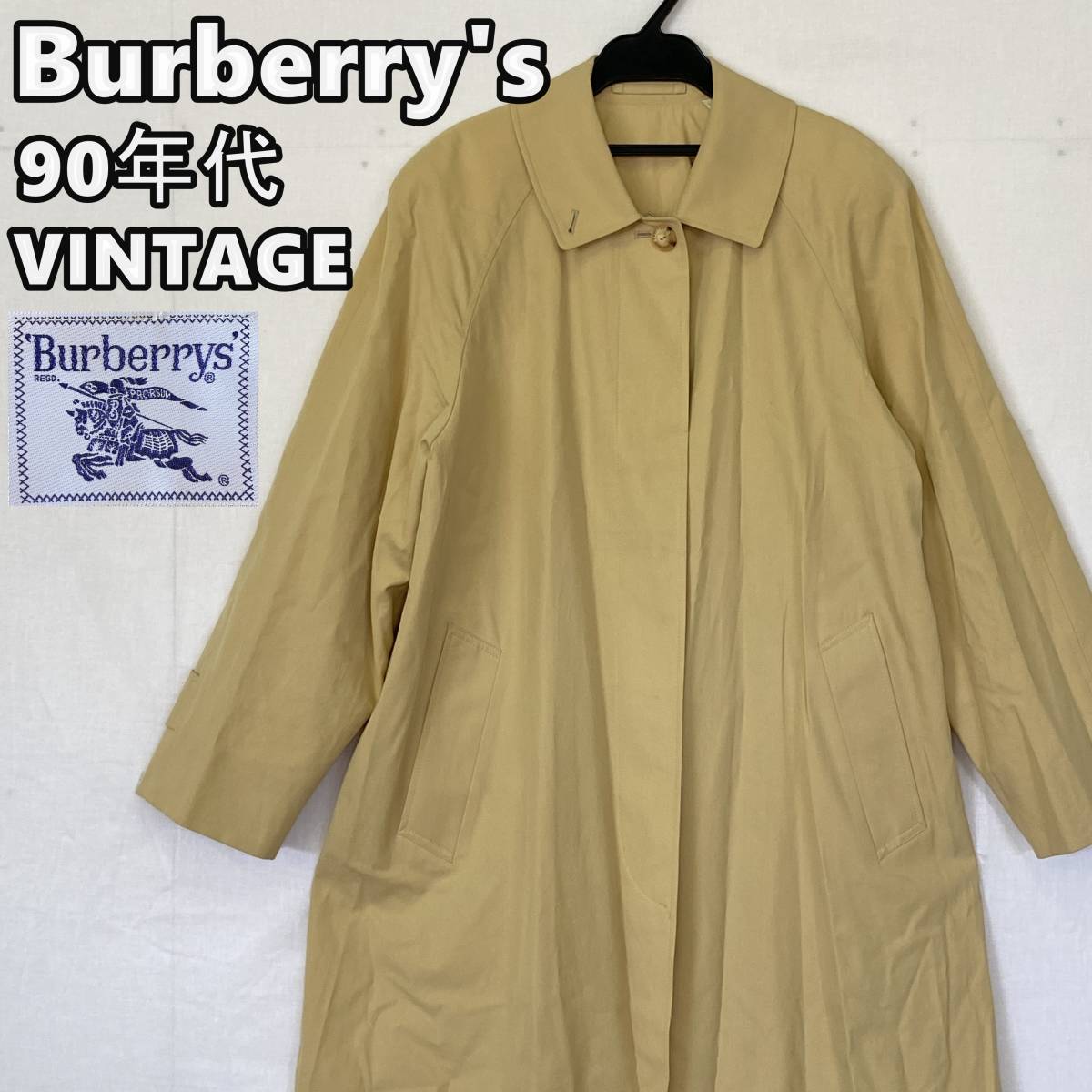 Burberry 80´s 90´s vintage オーバーサイズ コート-