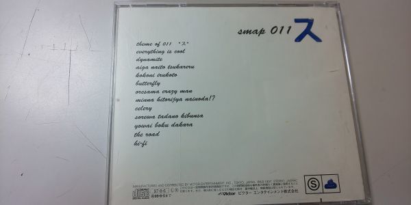 【CD】 SMAP / SMAP 011 スSU_画像2