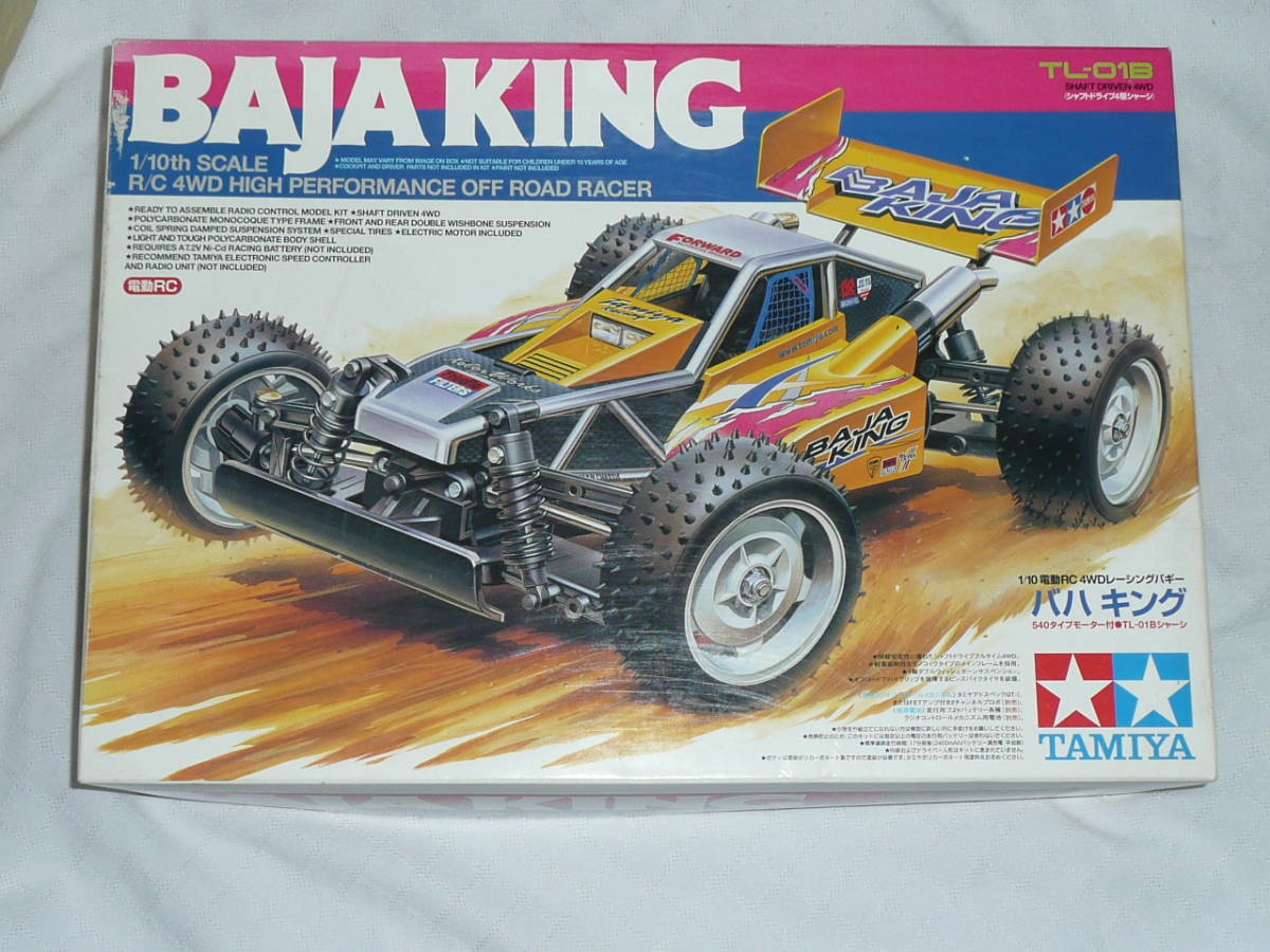 タミヤ=バハキング 4WD 1/10 希少 2002年 当時品 sariater-hotel.com
