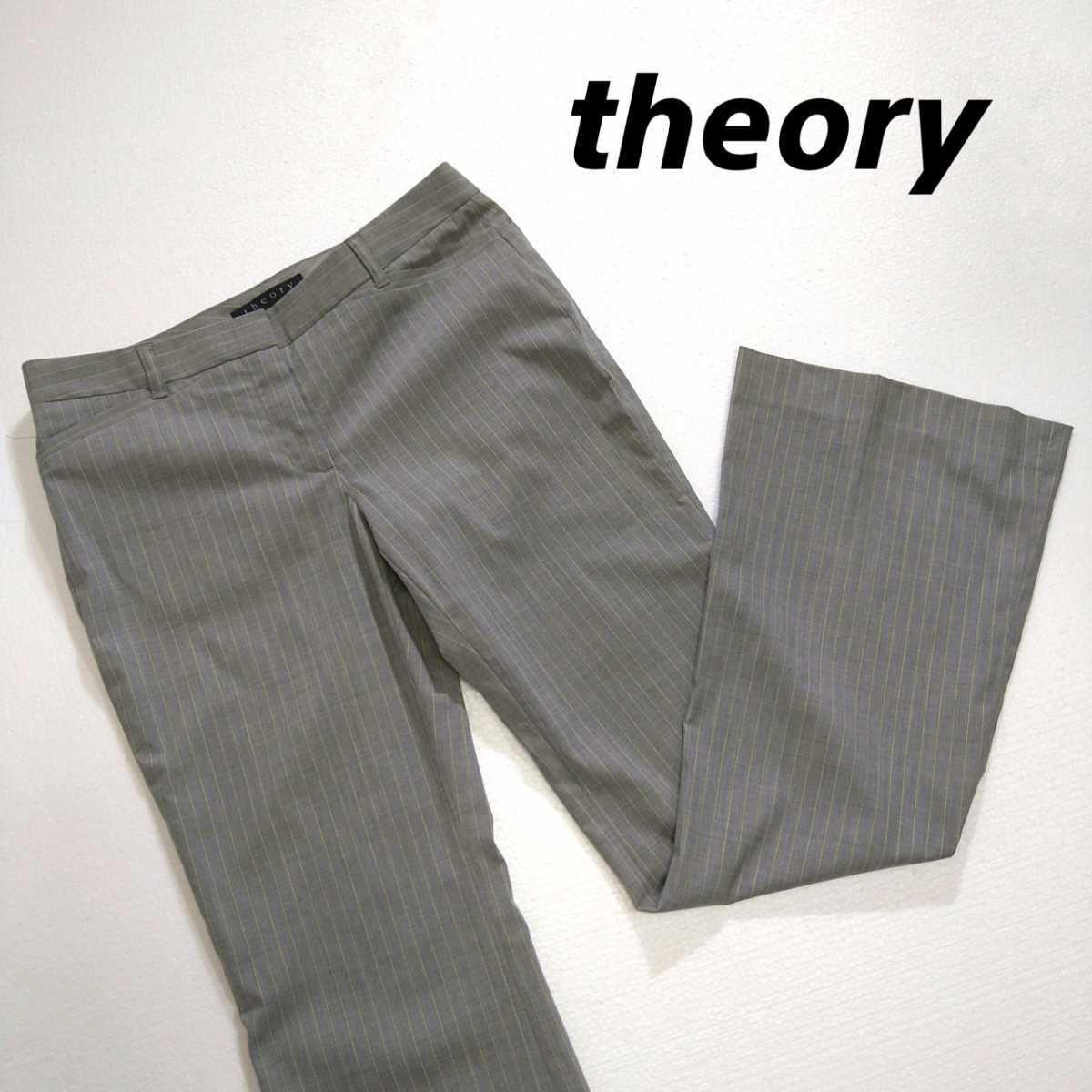 theory luxe スラックス グレー(ストライプ) 0195425A0180 theory グレー ストライプ スラックス
