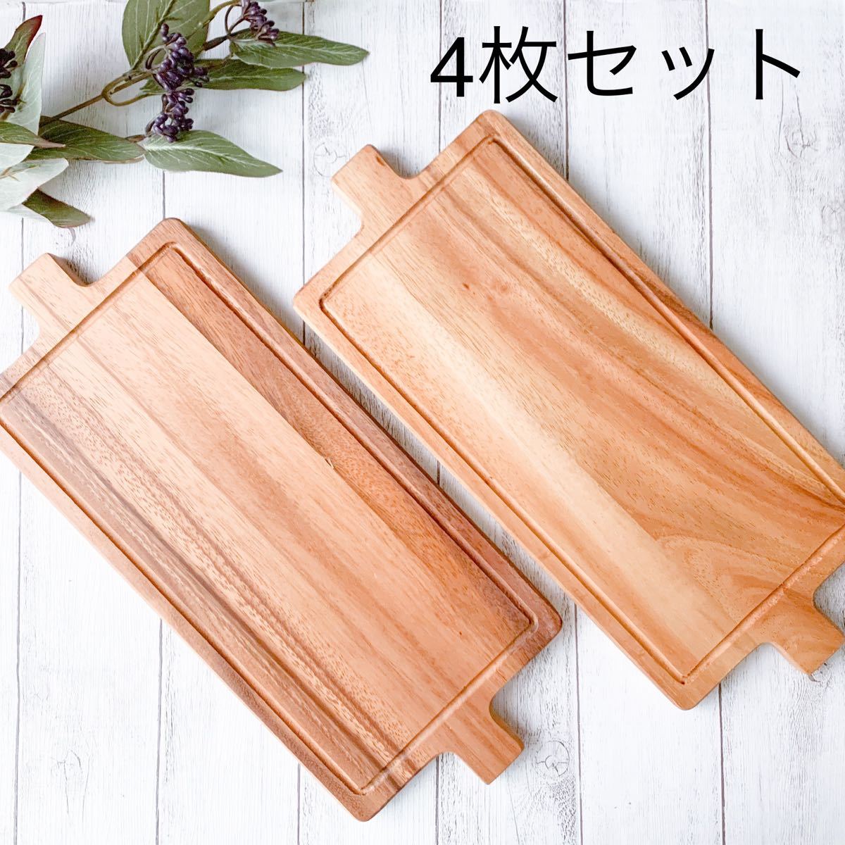 Paypayフリマ カッティングボード 4枚セット 36cm T G 天然木 木製 プレート Paypayフリマ カッティングボード 4枚セット 36cm T G 天然木 木製 プレート