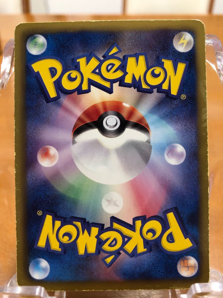 ポケモンカード プロモ ピカチュウ 120/BW-P ポケモンセンタートウホク 東北 オープン記念