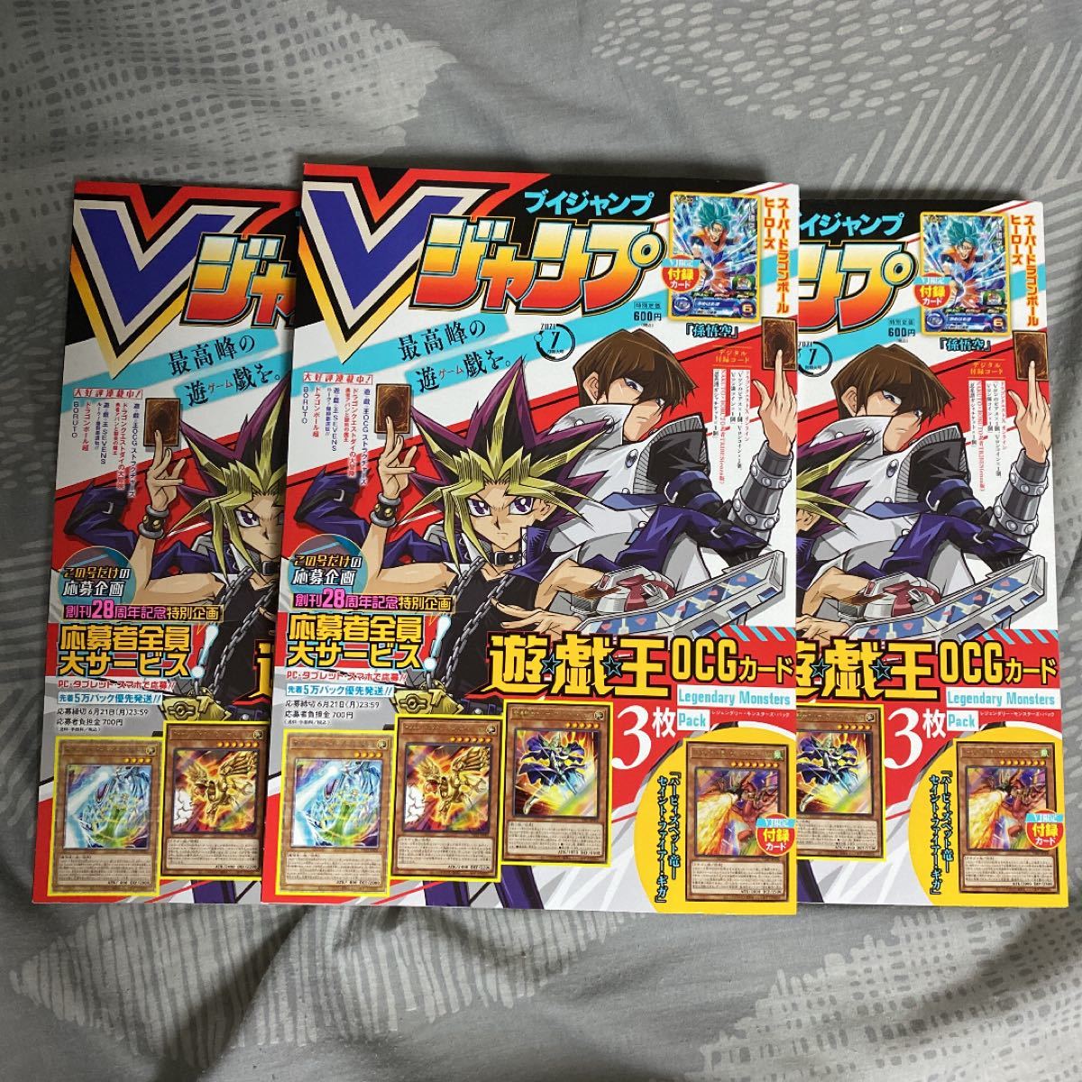 Paypayフリマ Vジャンプ 7月号 3冊 新品 Paypayフリマ Vジャンプ 7月号 3冊 新品