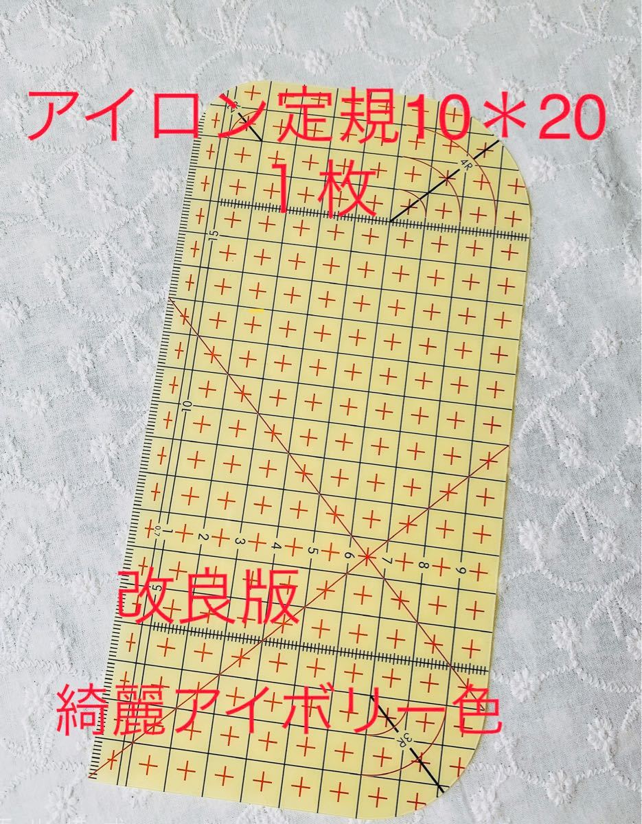 高品質先細仮止めクリップ25個+アイロン定規1 +熱で消えるチャコペン太身4本