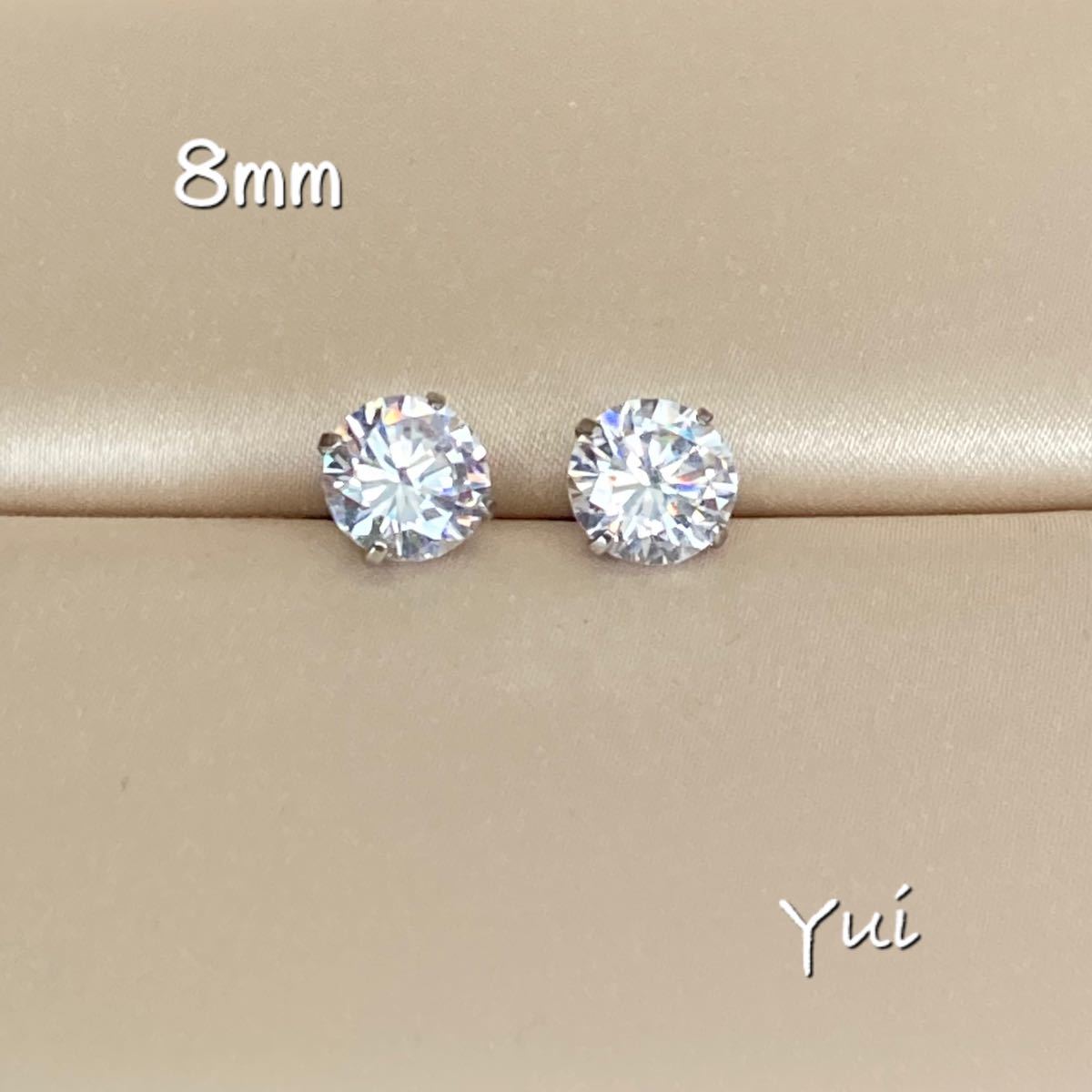 10オフ以上 316L サージカル ステンレス ◇ ネジ式ボールキャッチ ジルコン スタッド ピアス 8mm 大人気商品-ファッション,腕時計、アクセサリー - www.writeawriting.com 10オフ以上 316L サージカル ステンレス ◇ ネジ式ボールキャッチ ジルコン スタッド ピアス 8mm 大人気商品-ファッション,腕時計、アクセサリー - www.writeawriting.com