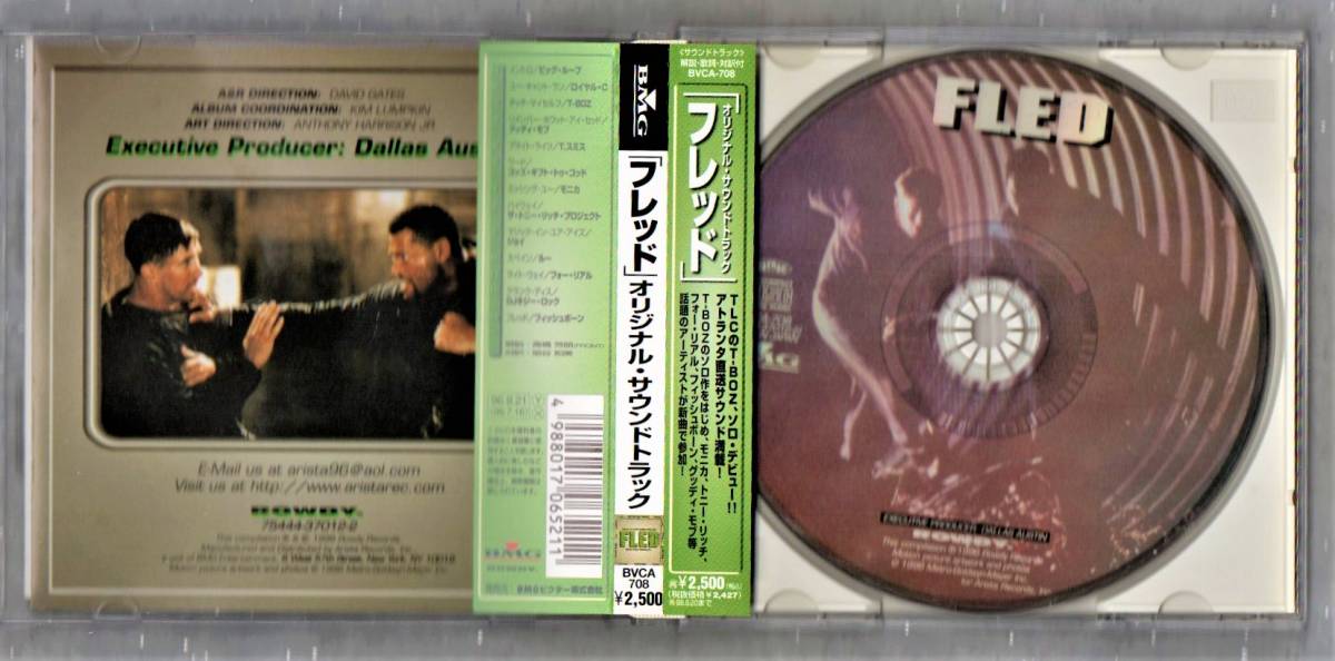 【映】映画 フレッド サウンドトラック 全13曲収録 国内盤 非売品 美品 CD/ローレンスフィッシュバーン フィッシュボーン T-BOZ _画像3