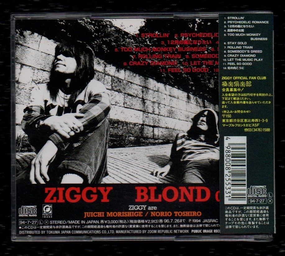 Ω ジギー ZIGGY 1994年 CD/ブロンドセブン BLOND 7/12月の風になりたい STAY GOLD 他全12曲収録/森重樹一_画像2