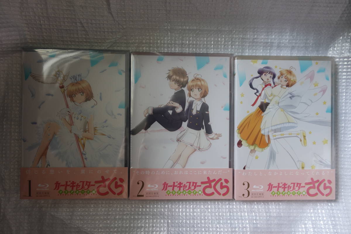 カードキャプターさくら ブルーレイの値段と価格推移は 153件の売買情報を集計したカードキャプターさくら ブルーレイの価格や価値の推移データを公開 カードキャプターさくら ブルーレイの値段と価格推移は 153件の売買情報を集計したカードキャプターさくら ブルーレイの価格や価値の推移データを公開