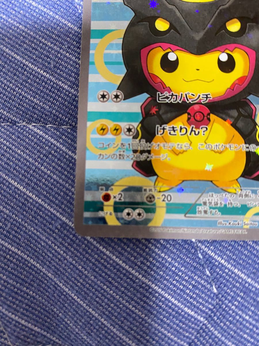ポケモン カード ポケカ オリパ sr ur ssr sa box 引退 ポケモン カード ポケカ オリパ sr ur ssr sa box 引退