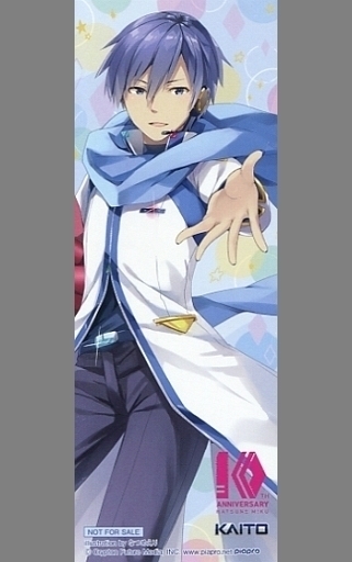 Kaito 10th Anniversaryの値段と価格推移は 9件の売買情報を集計したkaito 10th Anniversaryの価格や価値の推移データを公開 Kaito 10th Anniversaryの値段と価格推移は 9件の売買情報を集計したkaito 10th Anniversaryの価格や価値の推移データを公開