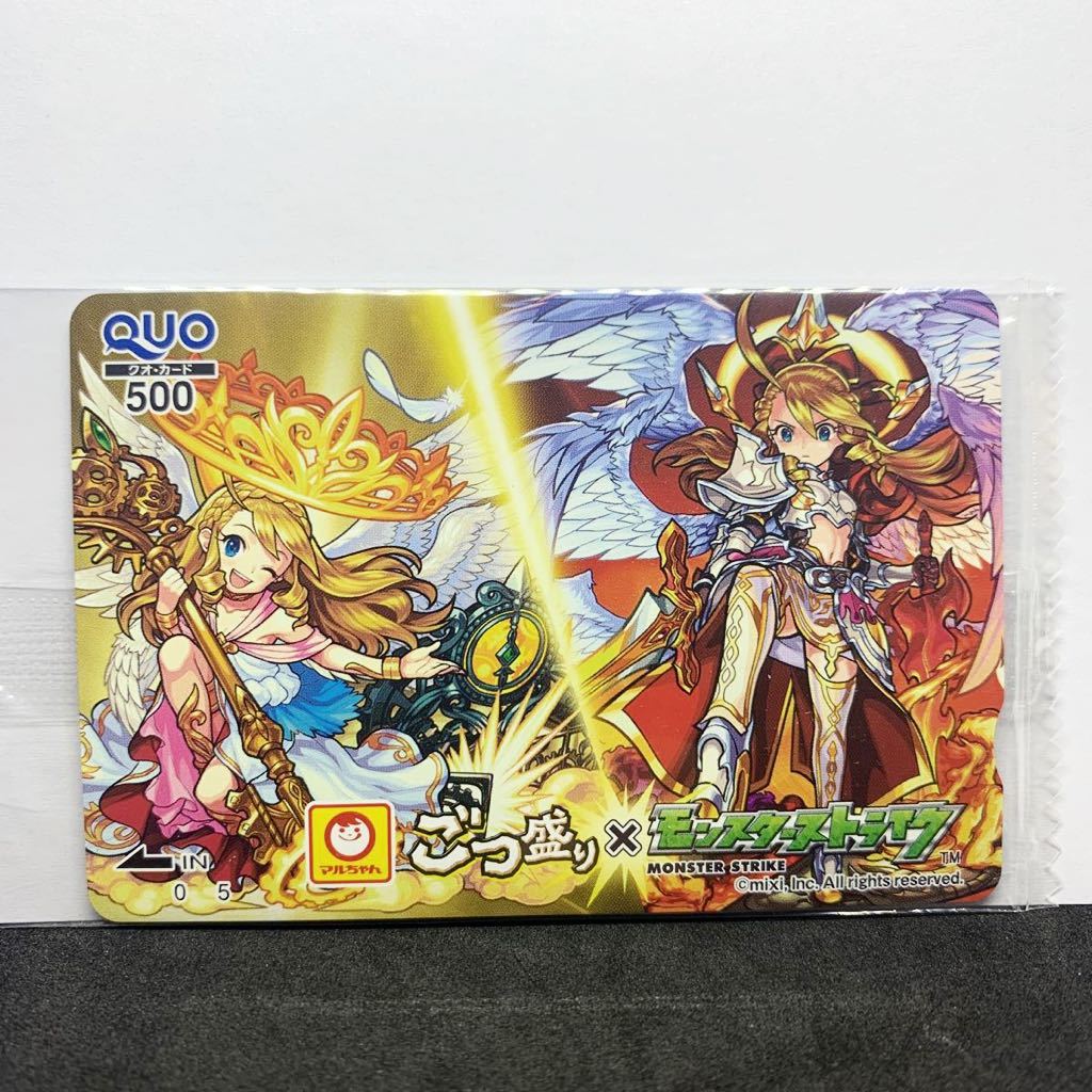 モンスト ごつ盛り カードの値段と価格推移は 7件の売買情報を集計したモンスト ごつ盛り カードの価格や価値の推移データを公開 モンスト ごつ盛り カードの値段と価格推移は 7件の売買情報を集計したモンスト ごつ盛り カードの価格や価値の推移データを公開