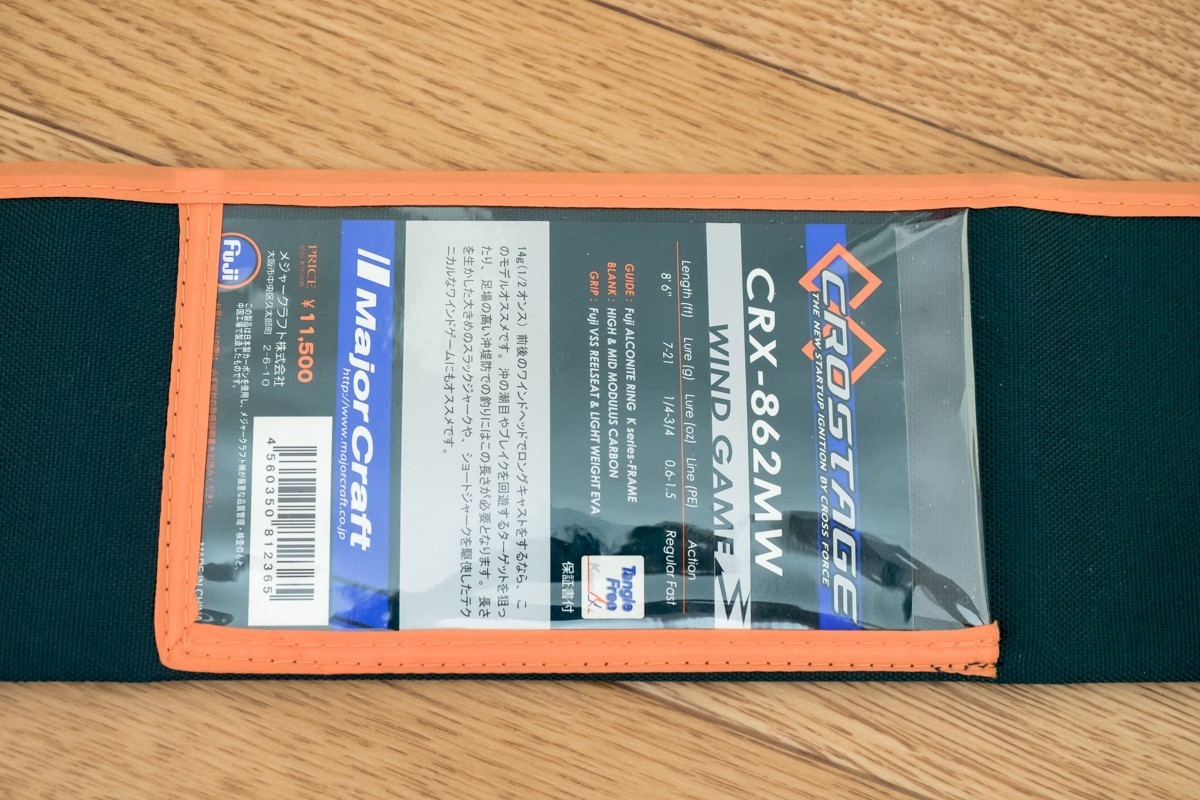 Paypayフリマ メジャークラフト 三代目 クロステージ Crx 862mw ワインド 美品 タチウオ マゴチ シーバス に Paypayフリマ メジャークラフト 三代目 クロステージ Crx 862mw ワインド 美品 タチウオ マゴチ シーバス に