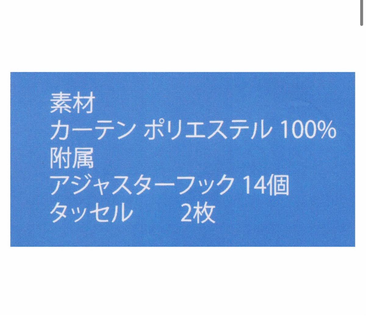 出産祝い ディズニー カーテン 花火 夜空 キャラクターグッズ News Elegantsite Gr 出産祝い ディズニー カーテン 花火 夜空 キャラクターグッズ News Elegantsite Gr