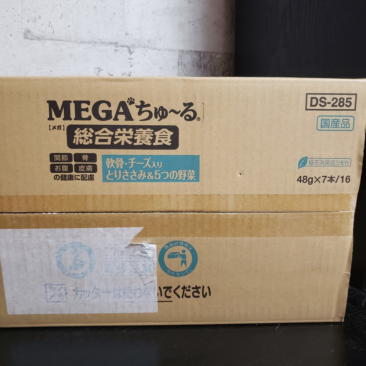 いなば MEGA ちゅーる 軟骨チーズ入とりささみ＆5つの野菜 48g7本×16袋