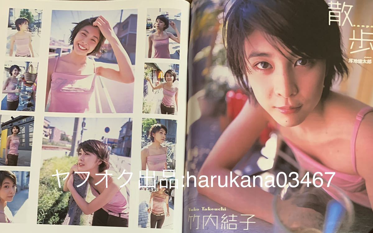 吹石一恵 凛の値段と価格推移は 9件の売買情報を集計した吹石一恵 凛の価格や価値の推移データを公開 吹石一恵 凛の値段と価格推移は 9件の売買情報を集計した吹石一恵 凛の価格や価値の推移データを公開