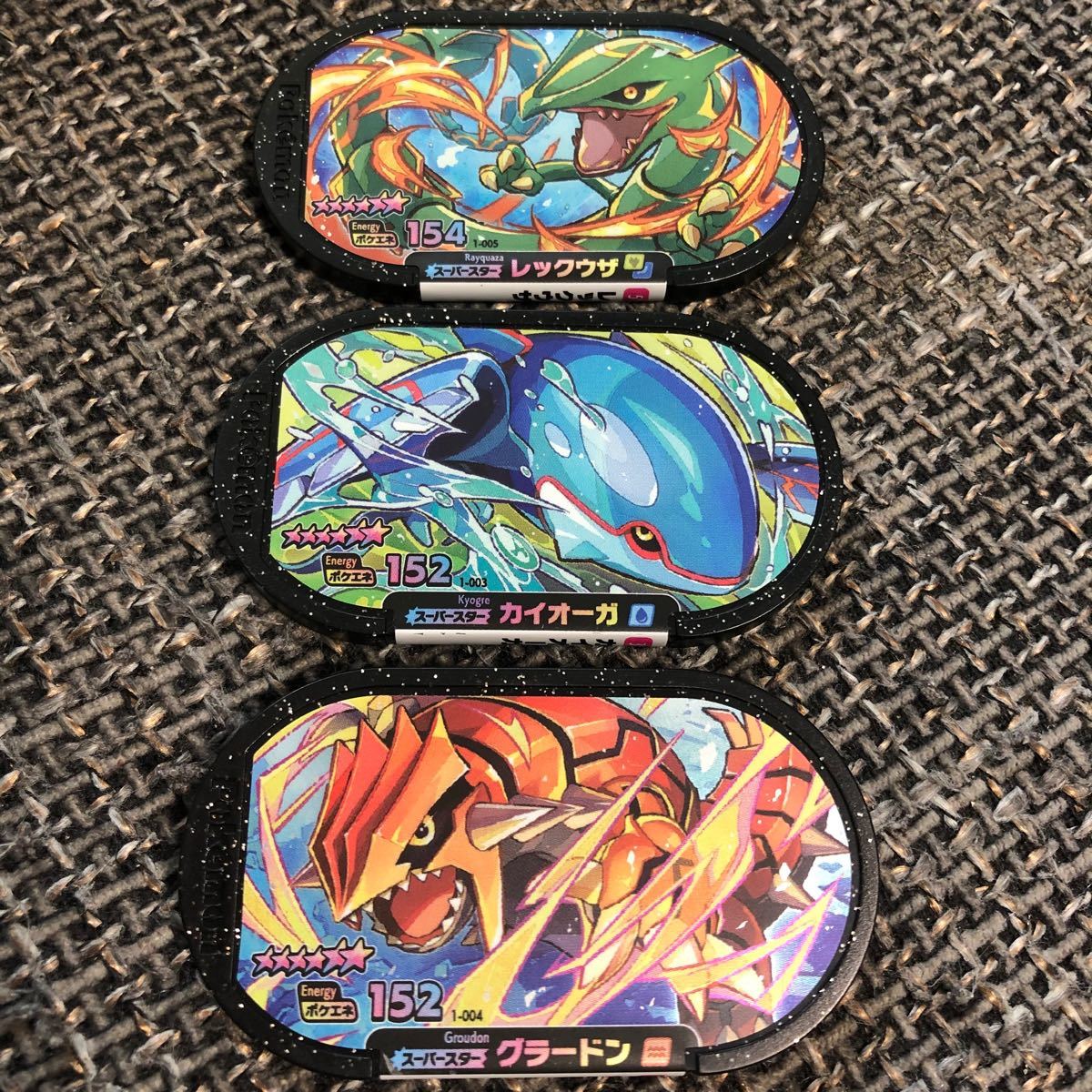 購入特典付き ポケモン メザスタ スーパースター グラードン カイオーガ レックウザ 送料無料地域限定 ゲーム おもちゃ フィギュア Www Writeawriting Com 購入特典付き ポケモン メザスタ スーパースター グラードン カイオーガ レックウザ 送料無料地域限定 ゲーム おもちゃ フィギュア Www Writeawriting Com