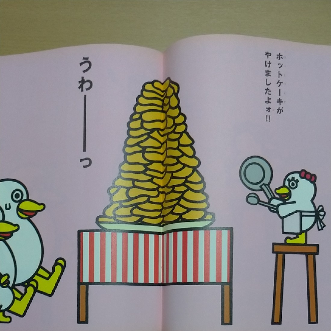 ね~ね~ 11号 1997年5月 アランジアロンゾ ウータン 難あり ね~ね~ 11号 1997年5月 アランジアロンゾ ウータン 難あり