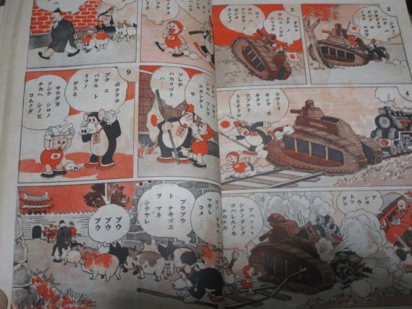 戦前本■主婦の友　昭和12年12月/戦争絵画暁の長城に憩う/高杉早苗鷺娘/轟夕起子/高峰三枝子/戦傷兵座談会支那督戦隊/北支戦場秘話_画像9