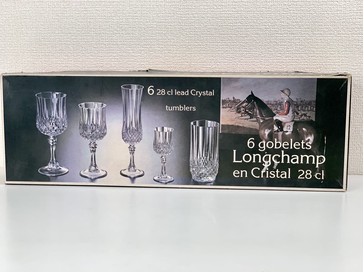 美品▼cristal d''arques クリスタルダルク ロンシャン タンブラーグラス 6客セット 箱付き 管理2106 Z-9_画像8