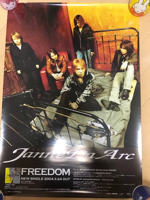 ヤフオク! - Janne Da Arc Acid Black Cherry アシッドブラッ...