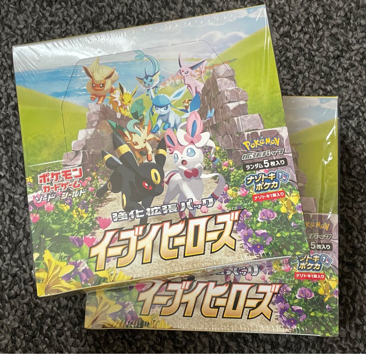 本物の シュリンク付き ポケモンカードゲーム イーブイヒーローズ 2box トレーディングカード Evsrcndouxi 本物の シュリンク付き ポケモンカードゲーム イーブイヒーローズ 2box トレーディングカード Evsrcndouxi