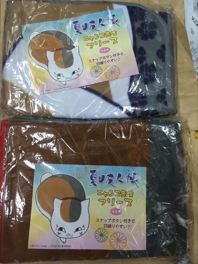 景品 非売品 夏目友人帳 ニャンコ先生 フリース 4種 新品 緑川 景品 非売品 夏目友人帳 ニャンコ先生 フリース 4種 新品 緑川